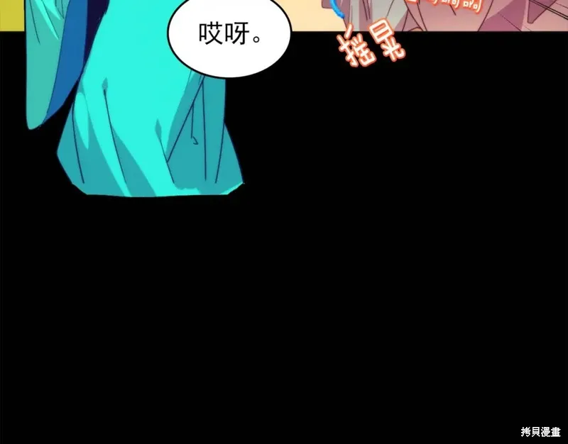 第56话 第60页
