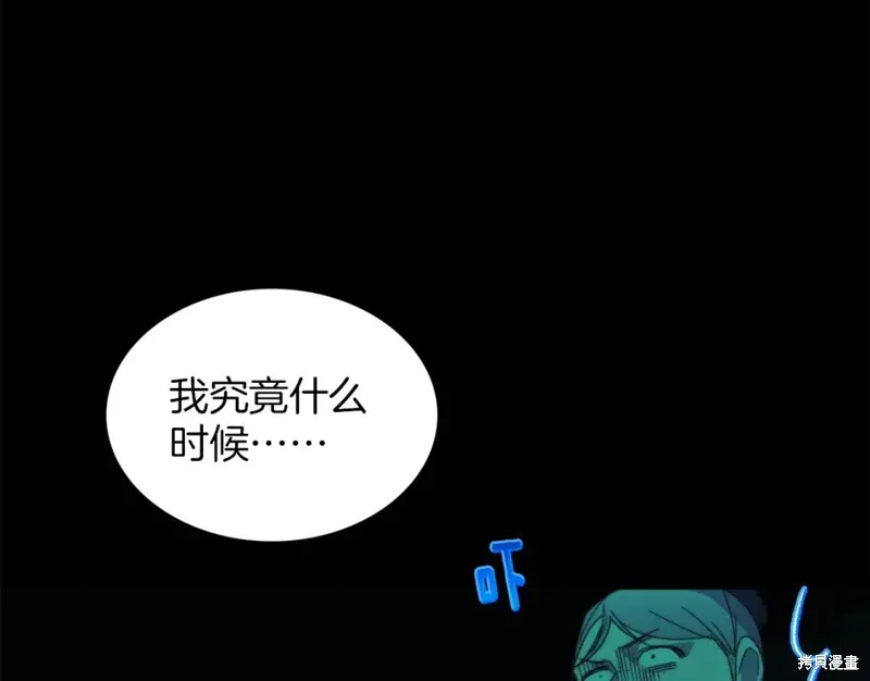 第56话 第61页