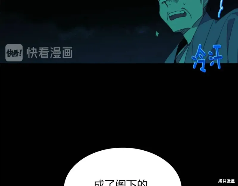 第56话 第62页
