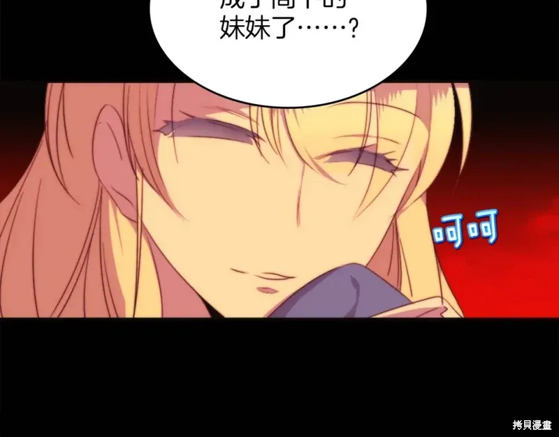 第56话 第63页