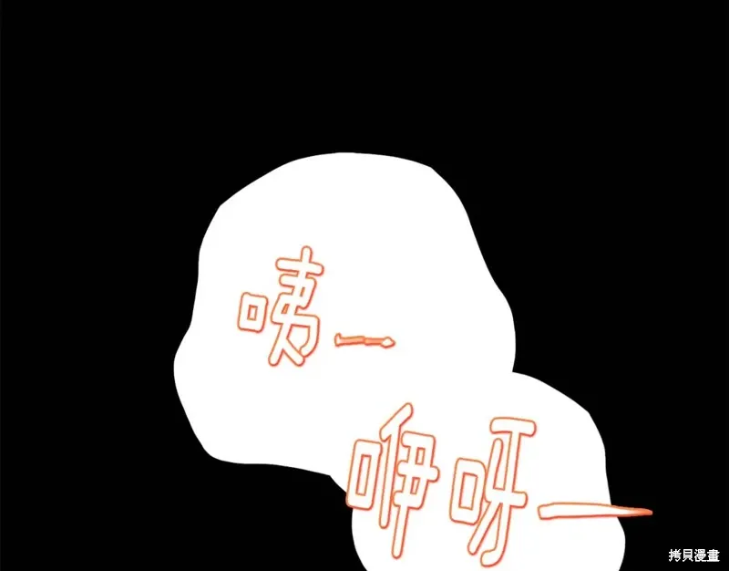 第56话 第64页