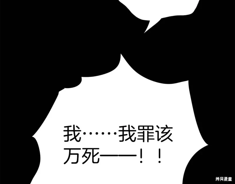第56话 第65页