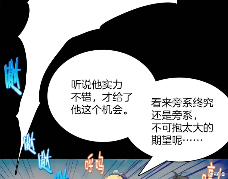 第56话 第66页