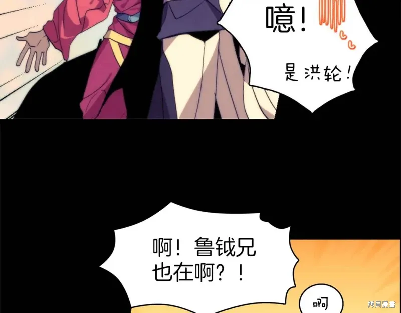 第56话 第71页