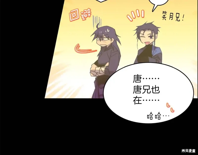 第56话 第72页