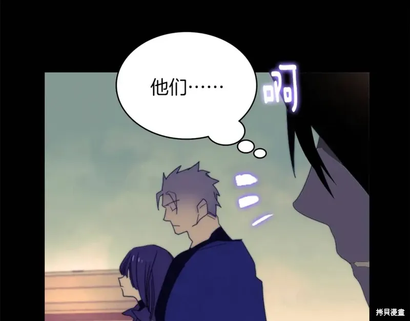 第56话 第73页