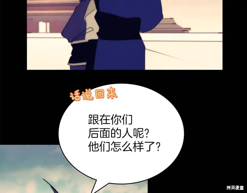 第56话 第74页