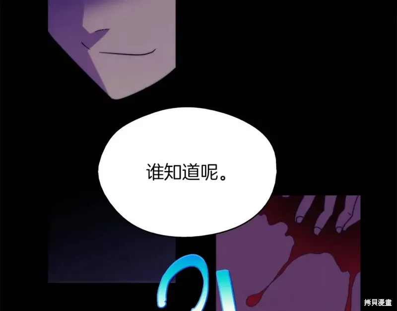 第56话 第77页