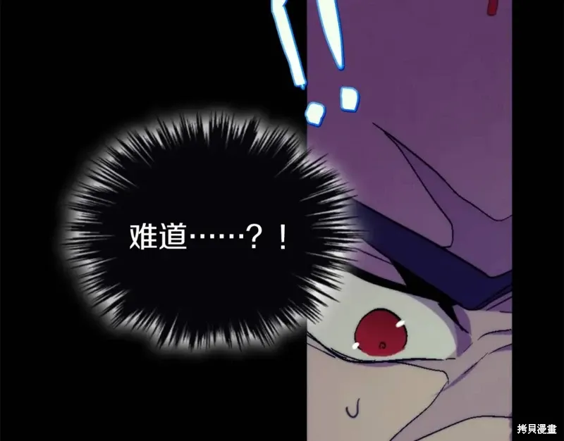 第56话 第78页