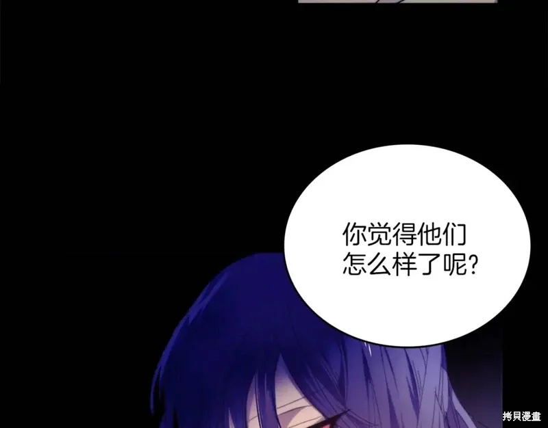 第56话 第79页