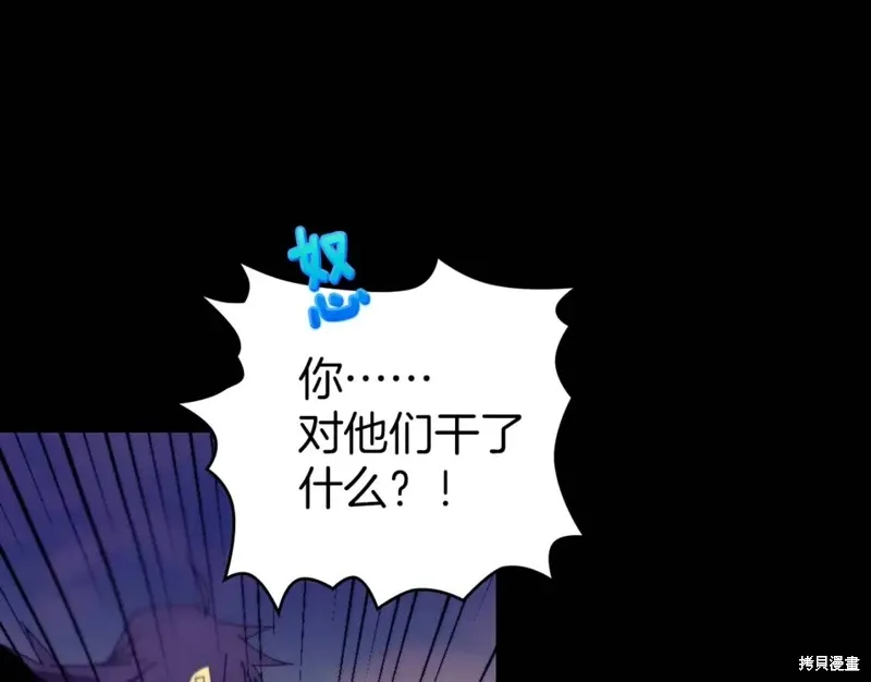 第56话 第81页