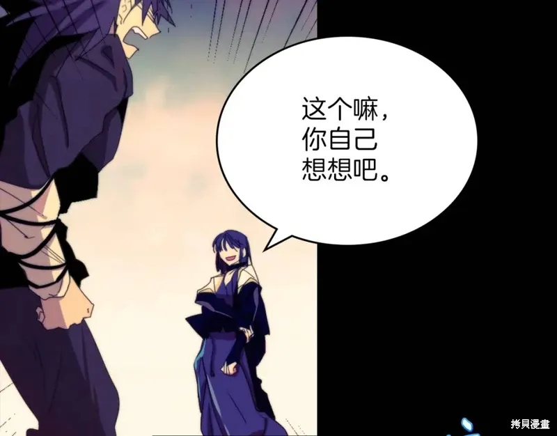 第56话 第82页