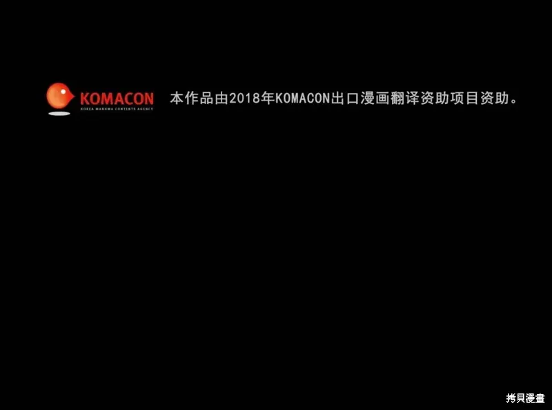 第56话 第87页