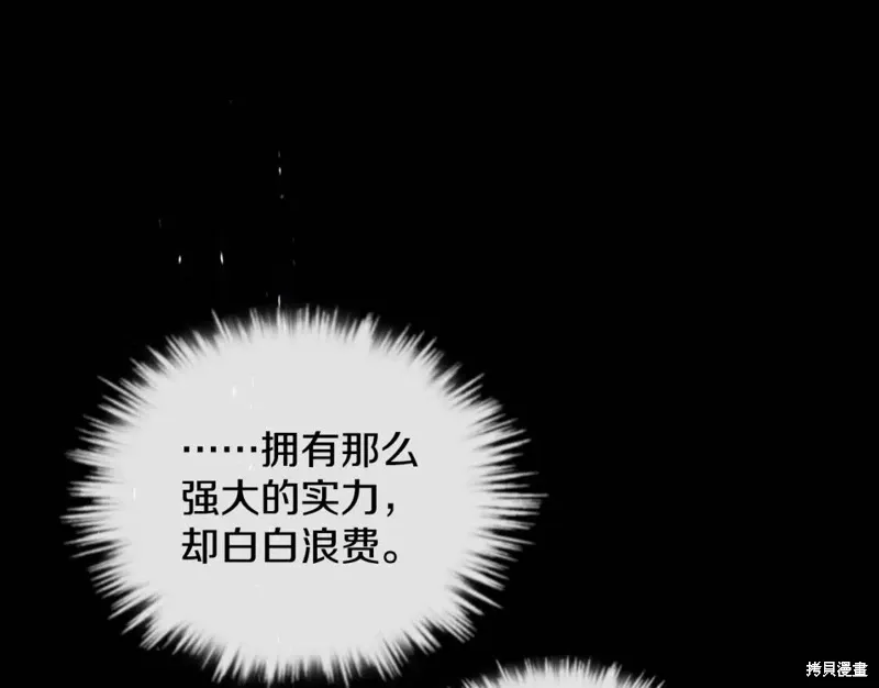 第49话 第4页