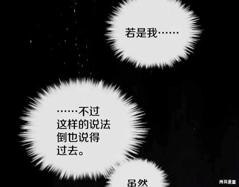 第49话 第5页