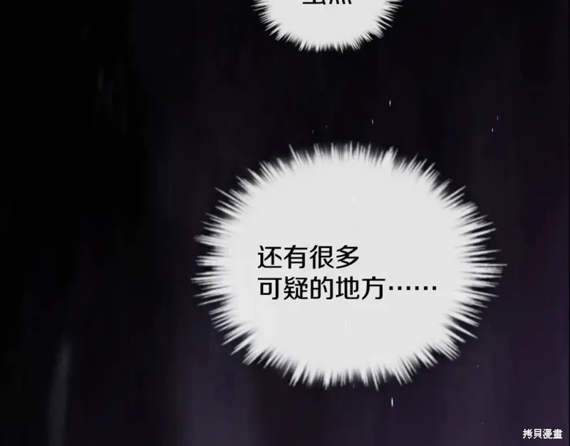 第49话 第6页