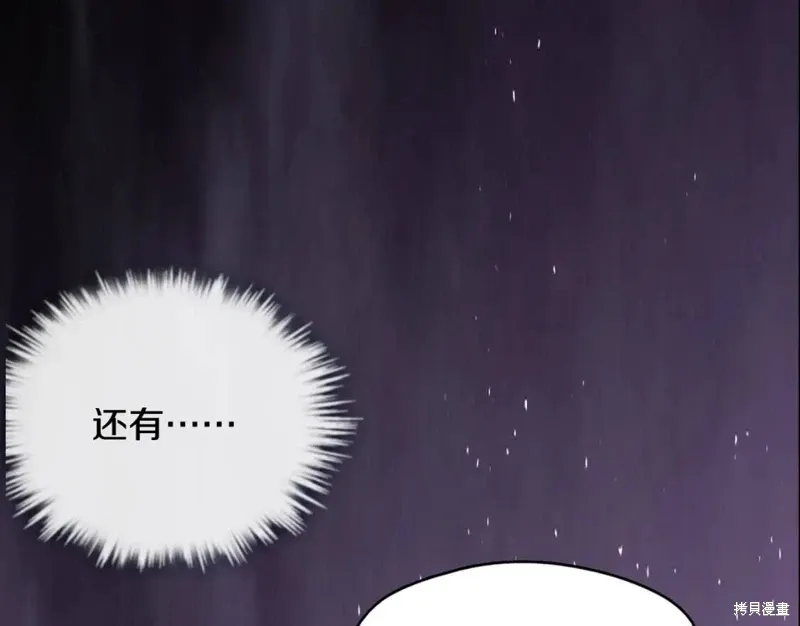 第49话 第7页