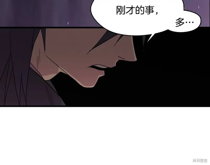 第49话 第8页