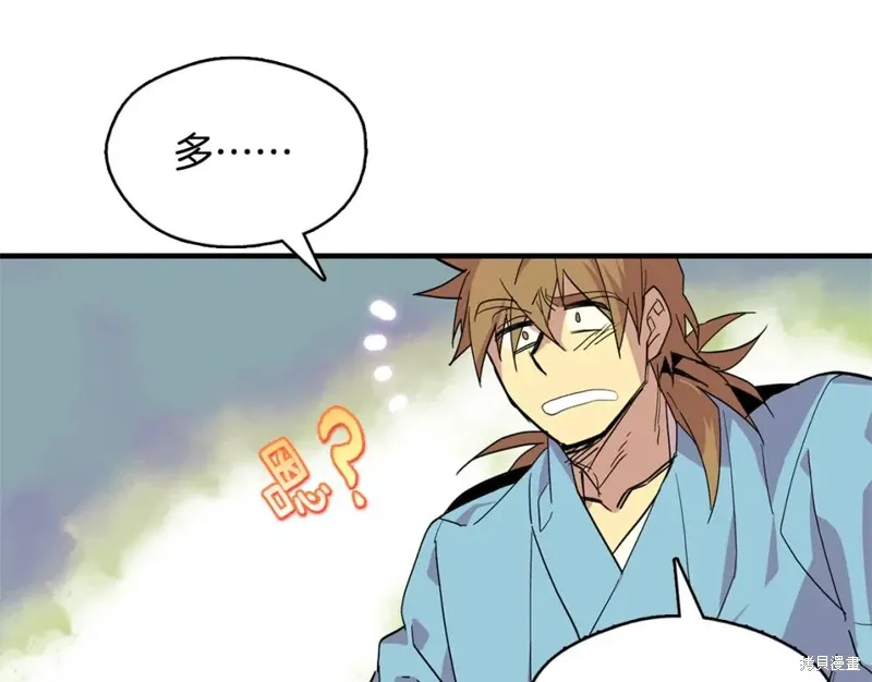第49话 第9页