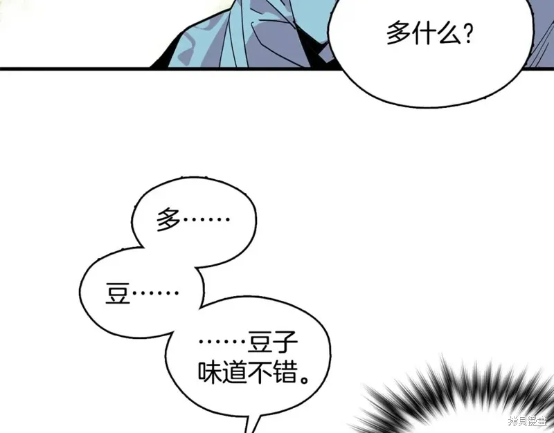 第49话 第10页