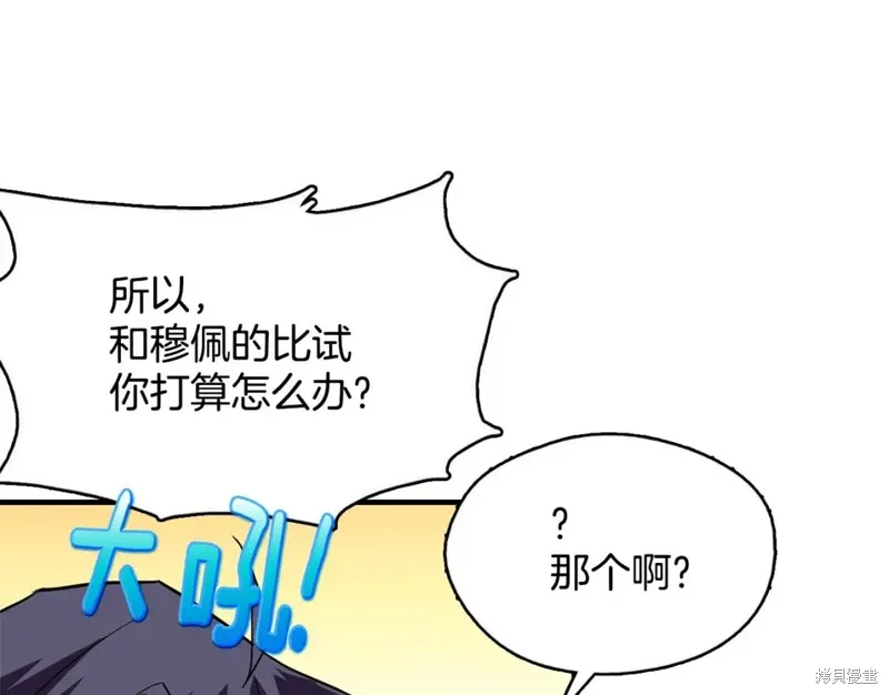 第49话 第12页