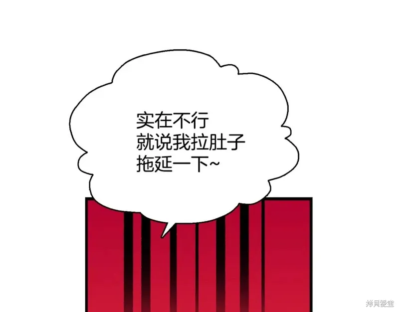 第49话 第14页
