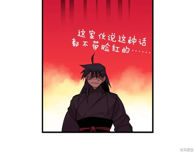 第49话 第15页