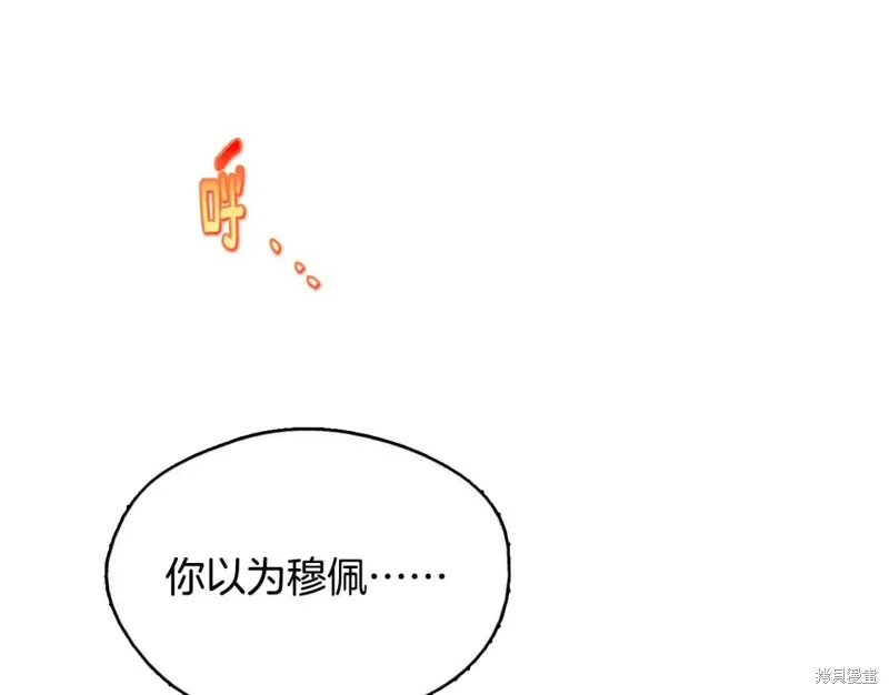 第49话 第17页