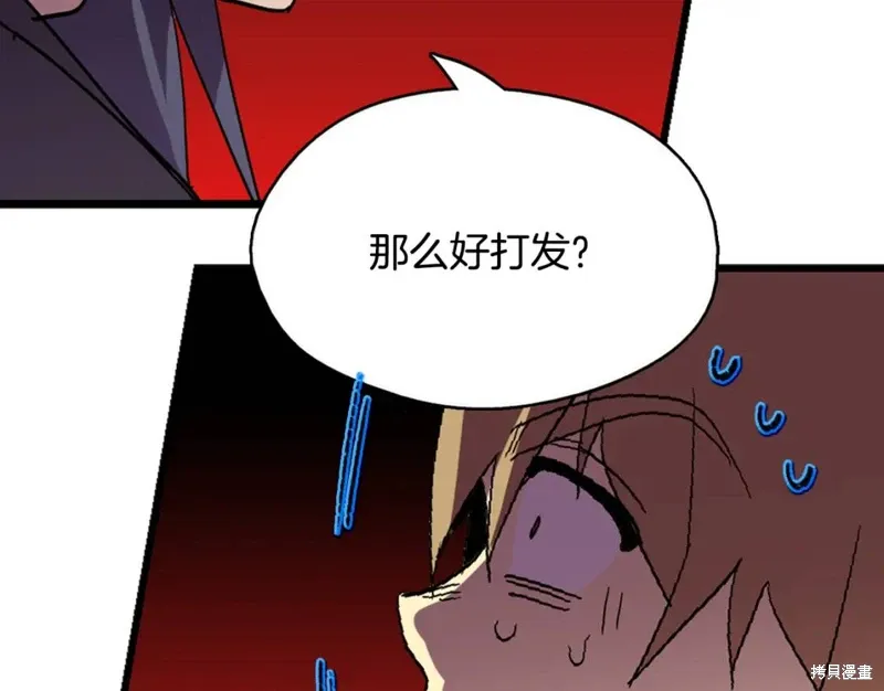 第49话 第19页