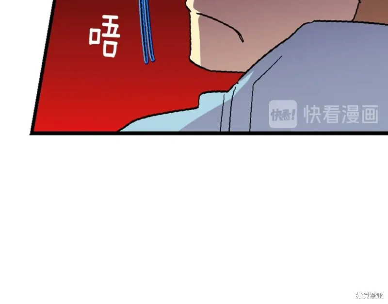 第49话 第20页