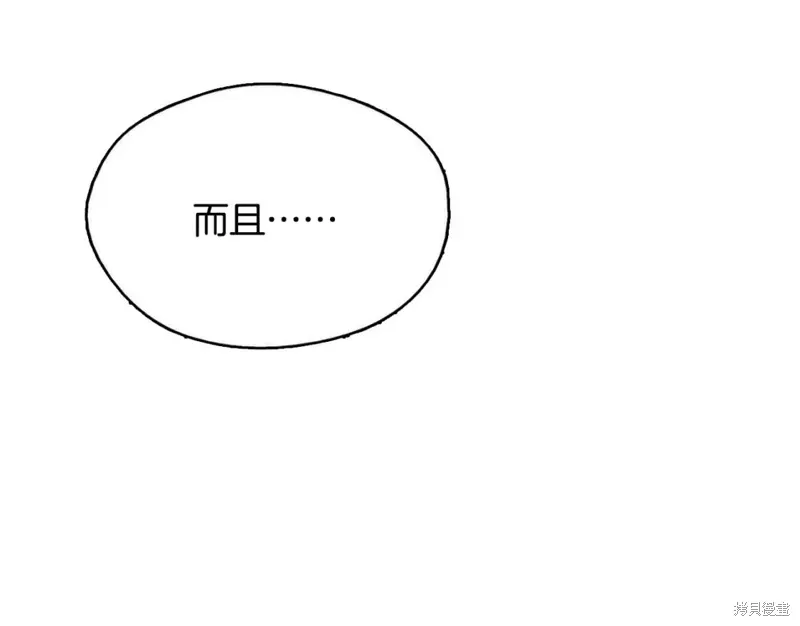 第49话 第21页