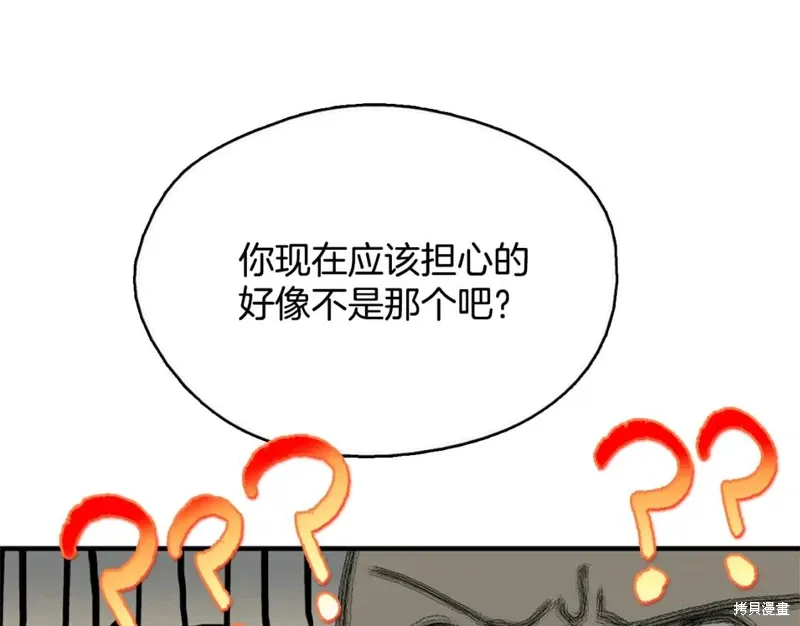 第49话 第22页