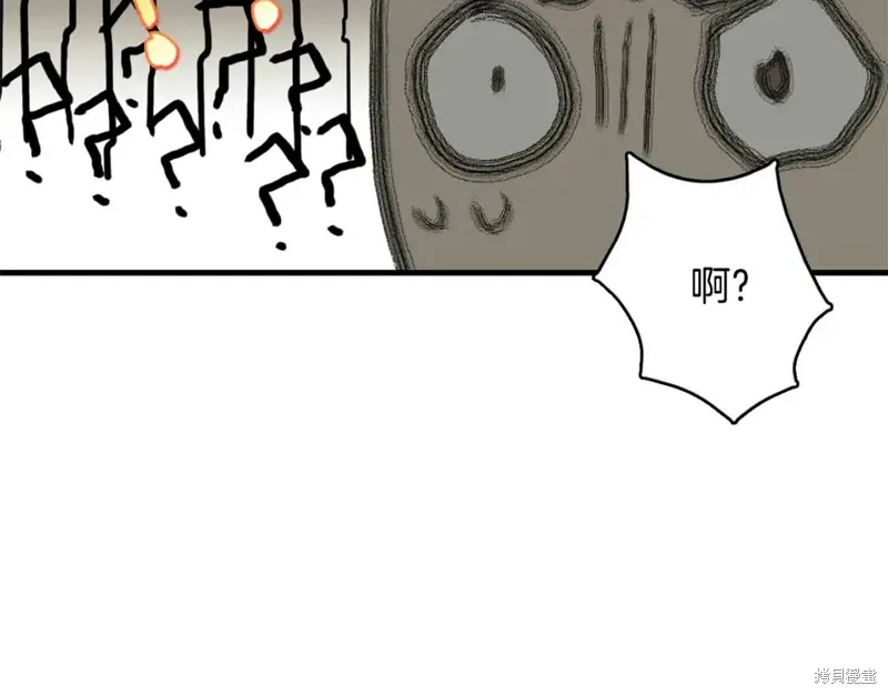 第49话 第23页