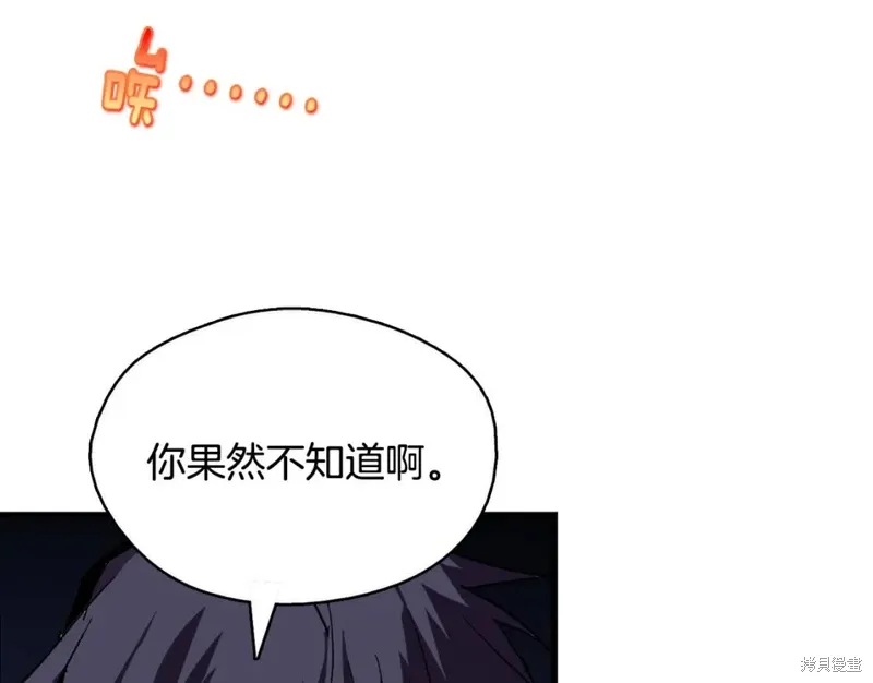 第49话 第24页