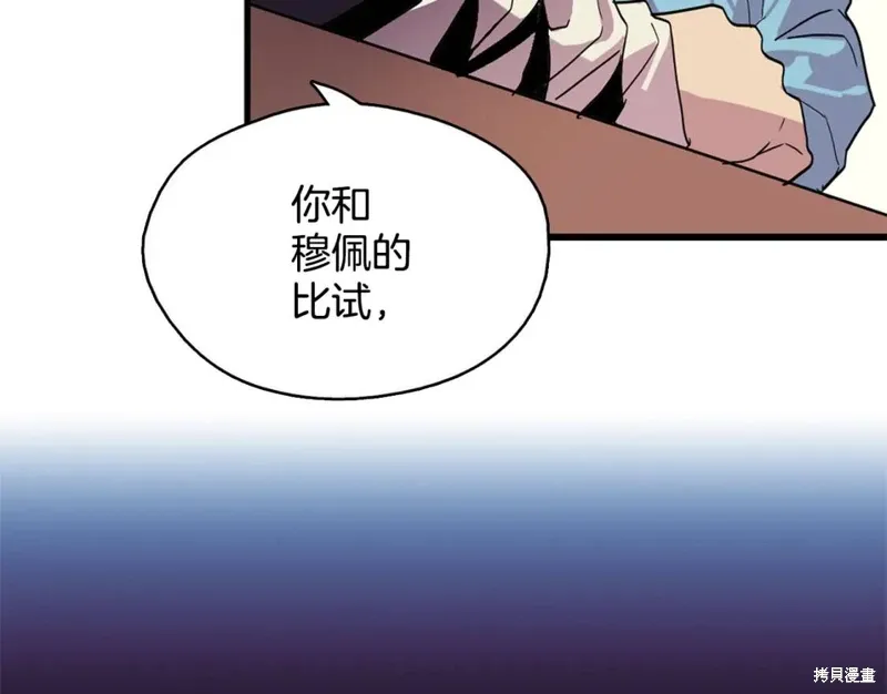 第49话 第27页