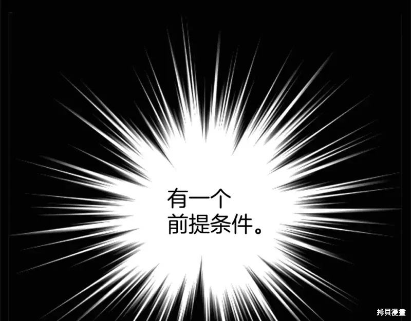 第49话 第29页