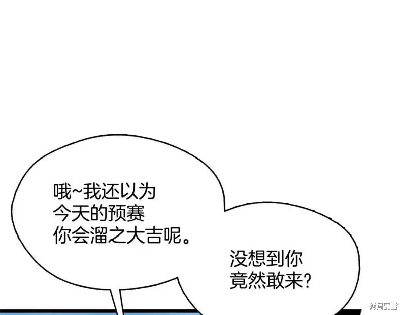 第49话 第32页
