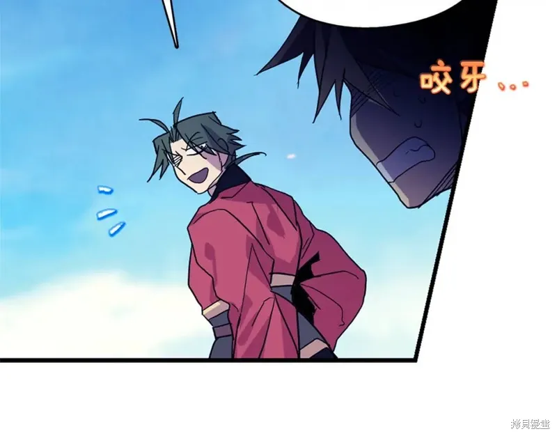 第49话 第33页
