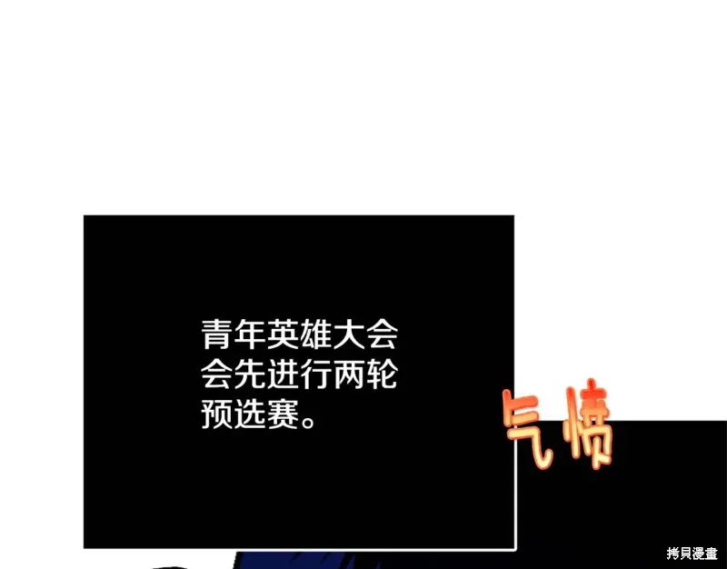 第49话 第34页