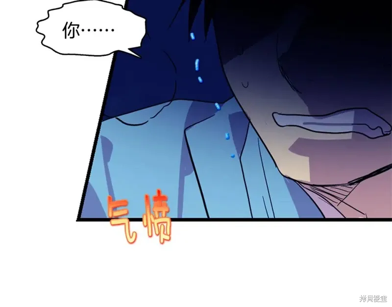 第49话 第35页
