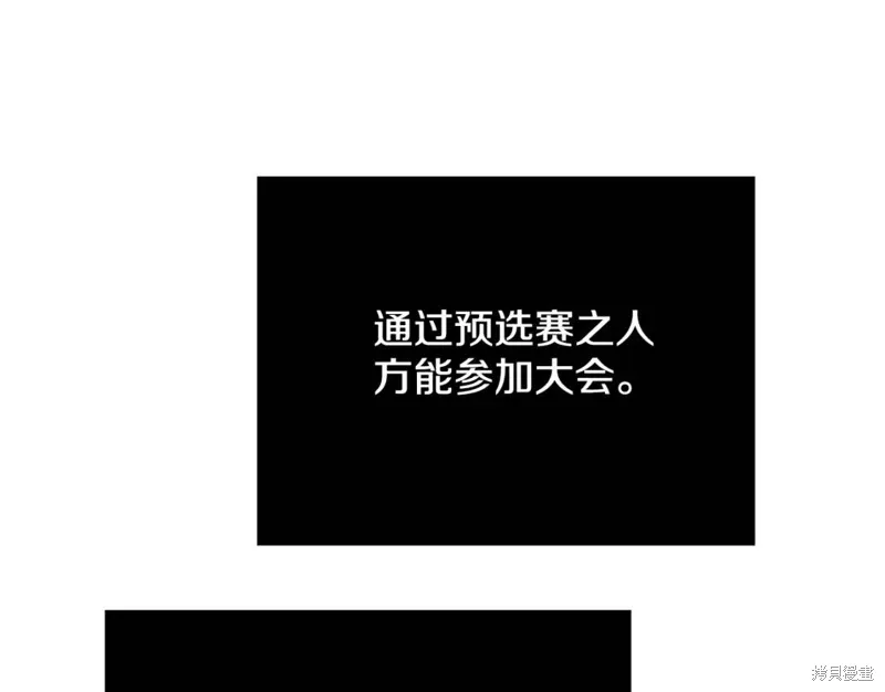 第49话 第36页