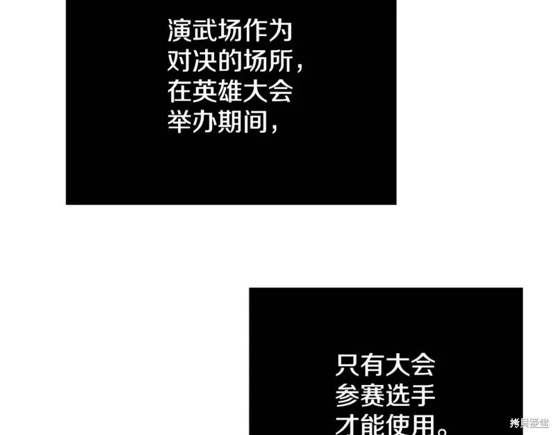 第49话 第37页
