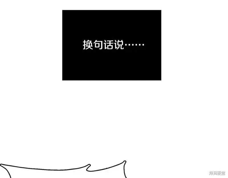 第49话 第39页