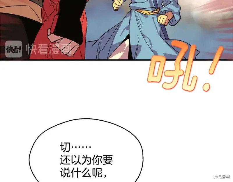 第49话 第41页