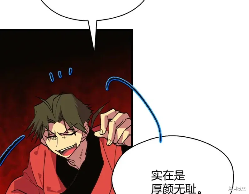 第49话 第42页