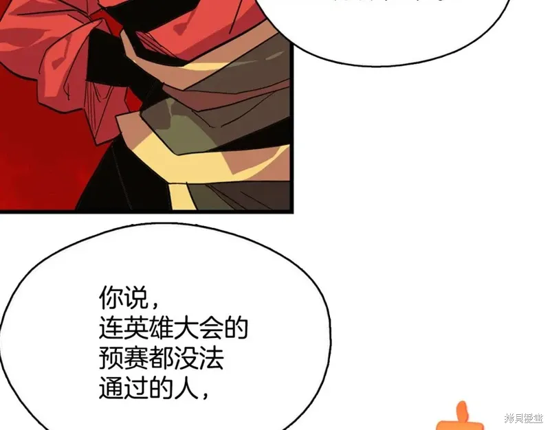第49话 第43页
