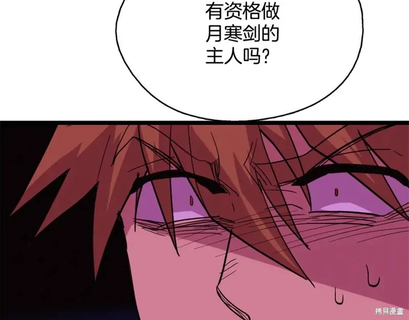 第49话 第45页