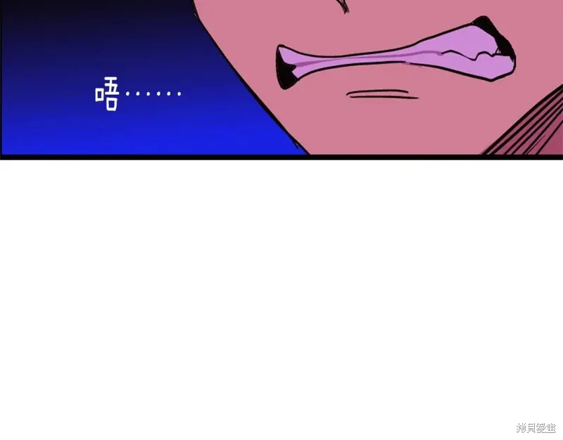 第49话 第46页