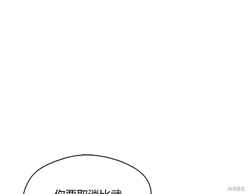 第49话 第47页