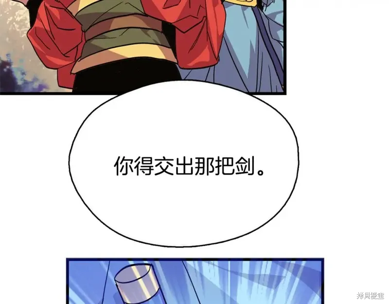 第49话 第49页